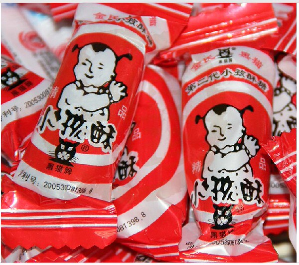 正宗徐州特产 黑猫牌小孩酥糖 金氏小孩酥糖果 小儿酥 450克精品