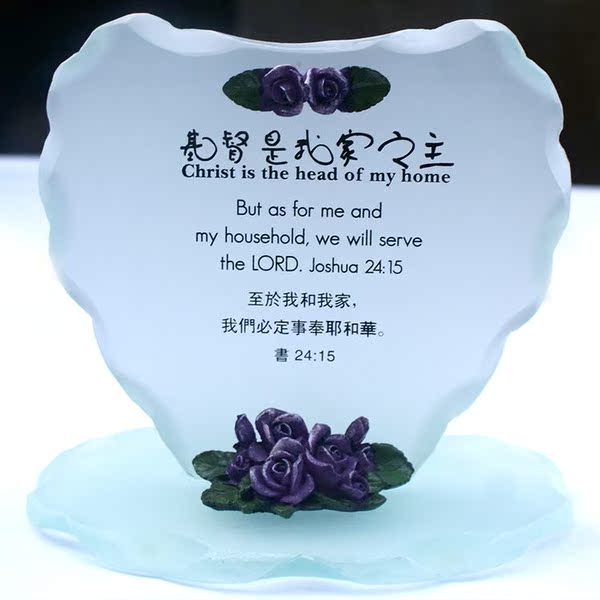 全国包邮 基督教结婚礼品 玻璃摆件桌面装饰品 基督是我家之主2