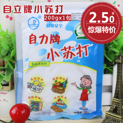 烘焙原料 自力牌食用小苏打粉 梳打粉 食用碳酸氢钠 200g原装