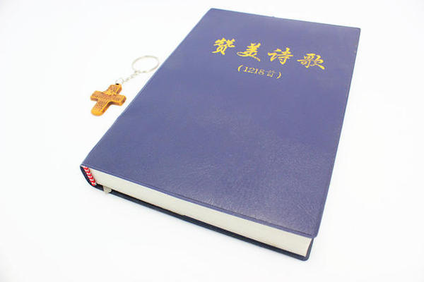 基督教属灵诗歌本 赞美诗歌1218首 32k大本白纸皮革装印刷清晰