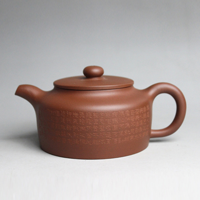 宜兴正品名家全手工紫砂壶王涛制清新铭(座右