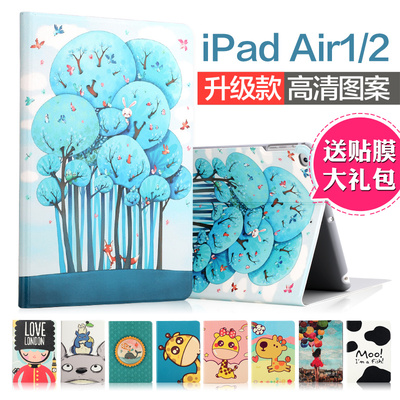 苹果ipad air2保护壳A1556 A1474套子ipd6皮套