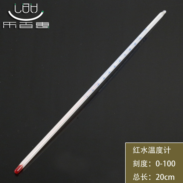 红水温度计 0-100度 红液玻璃温度计煤油 长20cm 教学仪器加热