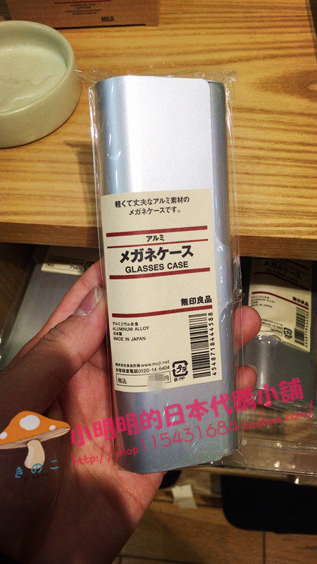 到地球的背上，无印良品跟随着你：成田机场购入MUJI TO GO小物