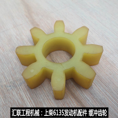 装载机上柴6135发动机配件缓冲齿轮耐用
