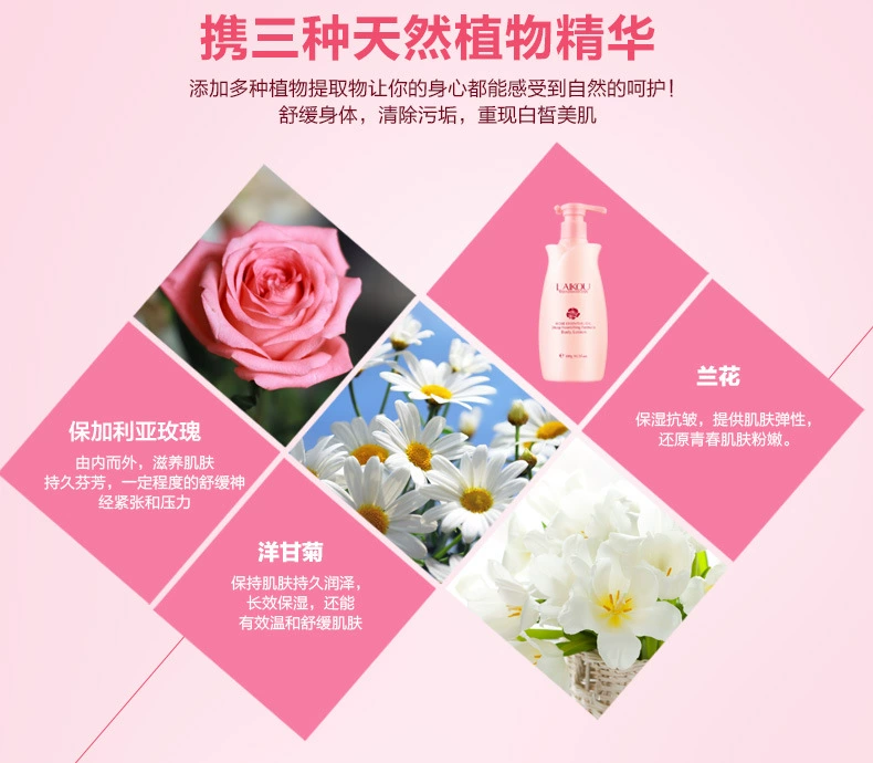 Laiwu Rose Body Cream White Pelican Moisturising Body Care Cosmetics Chính hãng Bán buôn trực tiếp sữa tắm trắng da cho nam