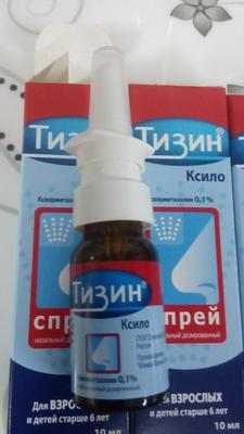 俄罗斯进口鼻炎喷剂 鼻炎药 鼻窦炎的克星 浓缩