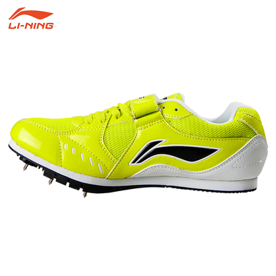 李宁跳远鞋三级跳鞋 田径钉鞋 立定跳鞋撑杆跳比赛跳远跑钉鞋