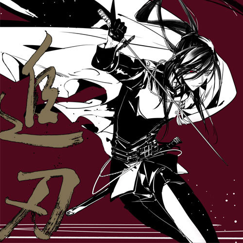 【完售纪念】追刃 by 烟头 刀剑乱舞/石切丸×青江