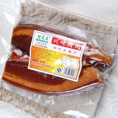 四川成都特产 土特产 桂花庄川味腊肉300克简装 腊肉