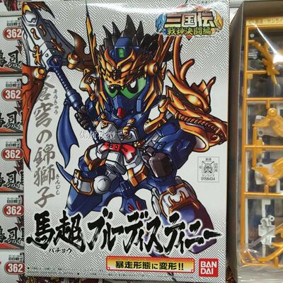 绝版现货 万代高达模型gundam 高达三国传五虎将马超高达暴走形态