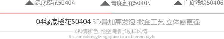 3D叠发-5040系列-详情页750px_25