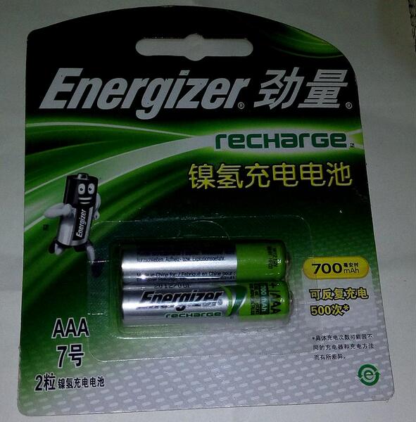 劲量7号充电电池700毫安2节装(aaa)1.2v镍氢充电电池