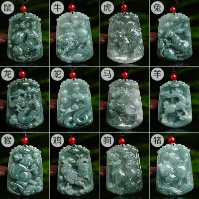 天然油青翡翠十二生肖吊坠 缅甸a货玉石鼠牛虎兔龙蛇马羊猴鸡狗猪