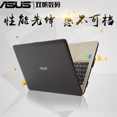 asus/华硕 x540 x540lj4005 超薄15.6英寸手提游戏上网笔记本电脑