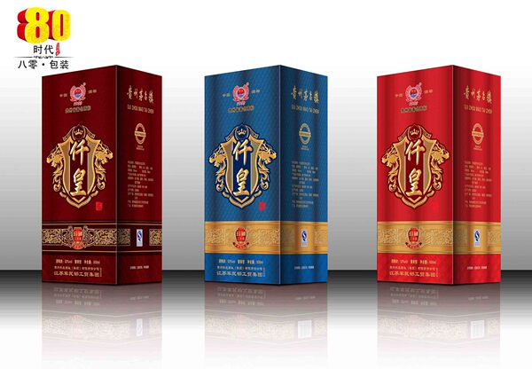 白酒盒定做白酒包装盒高档酒盒定制彩色白卡酒盒纸盒定做设计印刷-淘
