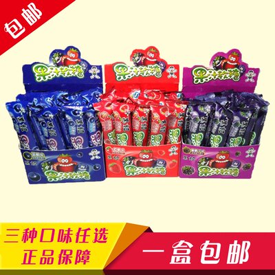包邮 旺旺黑妞果汁软糖一盒18条正品儿童糖果礼物年货