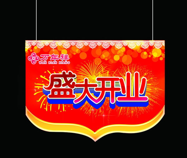 a1/a2/a3/a4铜版纸吊旗彩旗宣传单海报广告画dm单设计印刷制作