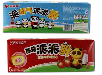 好丽友熊猫派派福味注心蛋糕 5枚/盒125g 休闲零食糕点 营养美味