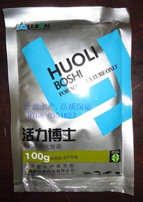 00 成交 评论  品牌 : 广州利健   药剂状态 : 粉剂   功效 : 净水  &