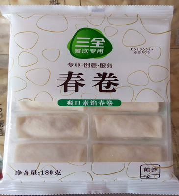 三全春卷爽口素馅春卷煎炸春卷速冻食品180g