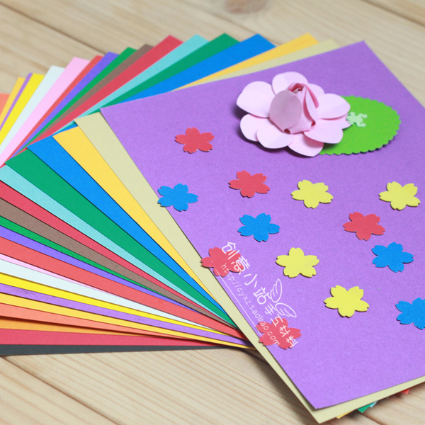 彩色卡纸200g卡纸 贺卡纸diy美劳16开小a4手工纸20张背景纸手工纸