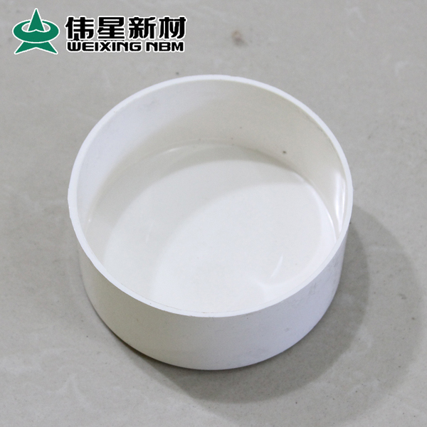 伟星新材正品 pvc管堵管帽 pvc排水管堵头