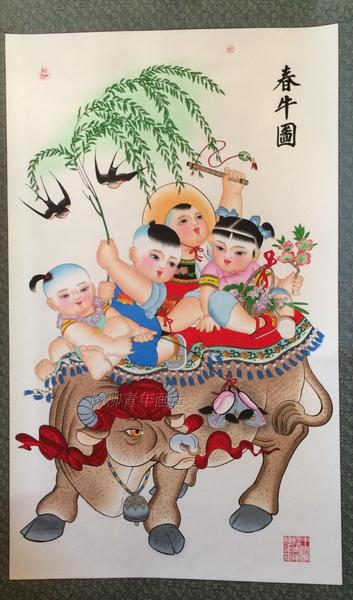 天津杨柳青年画木板宣纸手绘大尺寸画轴春牛图传统民俗特色礼品