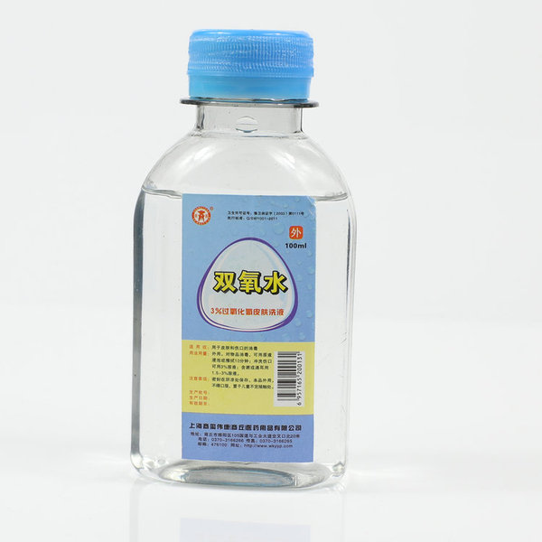 藥用3%過氧化氫雙氧水100ml 皮膚人體消毒液正品傷口清洗耳漱口