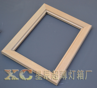 4cm/公分超薄灯箱铝合金开启式木纹型材 灯箱 电梯画框 可定制