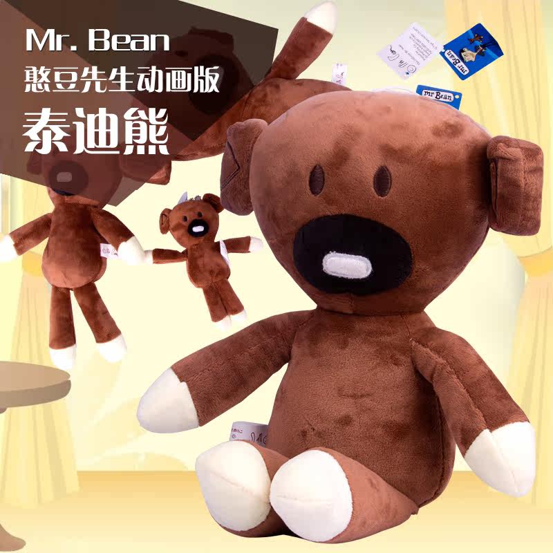 mrbean憨豆熊憨豆先生的泰迪熊毛绒豆豆熊公仔玩具六一儿童节礼物