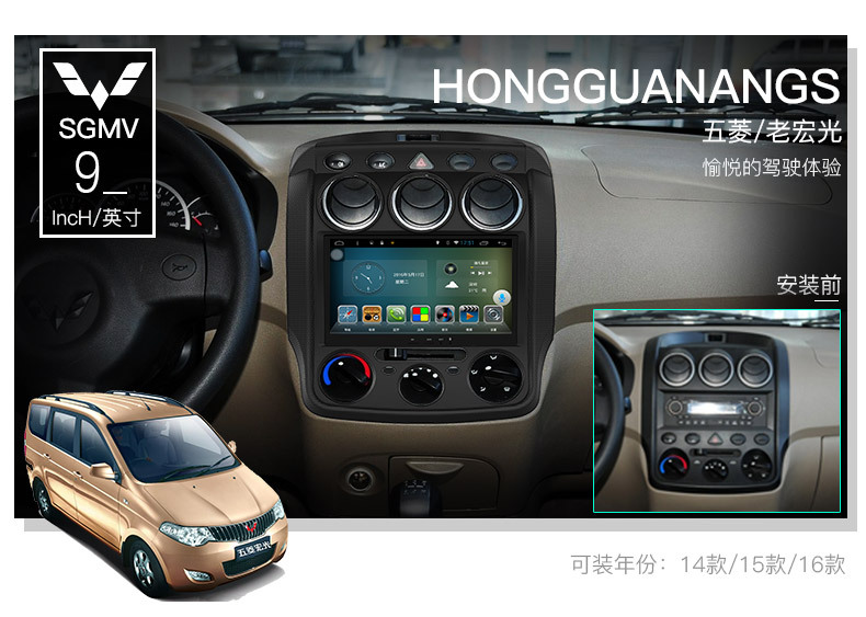 Wending Hongguang xe GPS điều hướng Android máy màn hình lớn 9 inch đèn macro GPS điều hướng máy tích hợp - GPS Navigator và các bộ phận định vị xe hơi