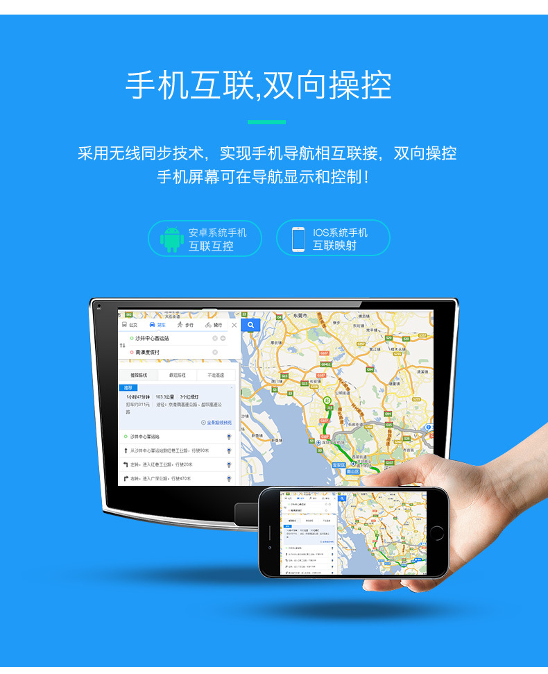 Wending Hongguang xe GPS điều hướng Android máy màn hình lớn 9 inch đèn macro GPS điều hướng máy tích hợp - GPS Navigator và các bộ phận định vị xe hơi