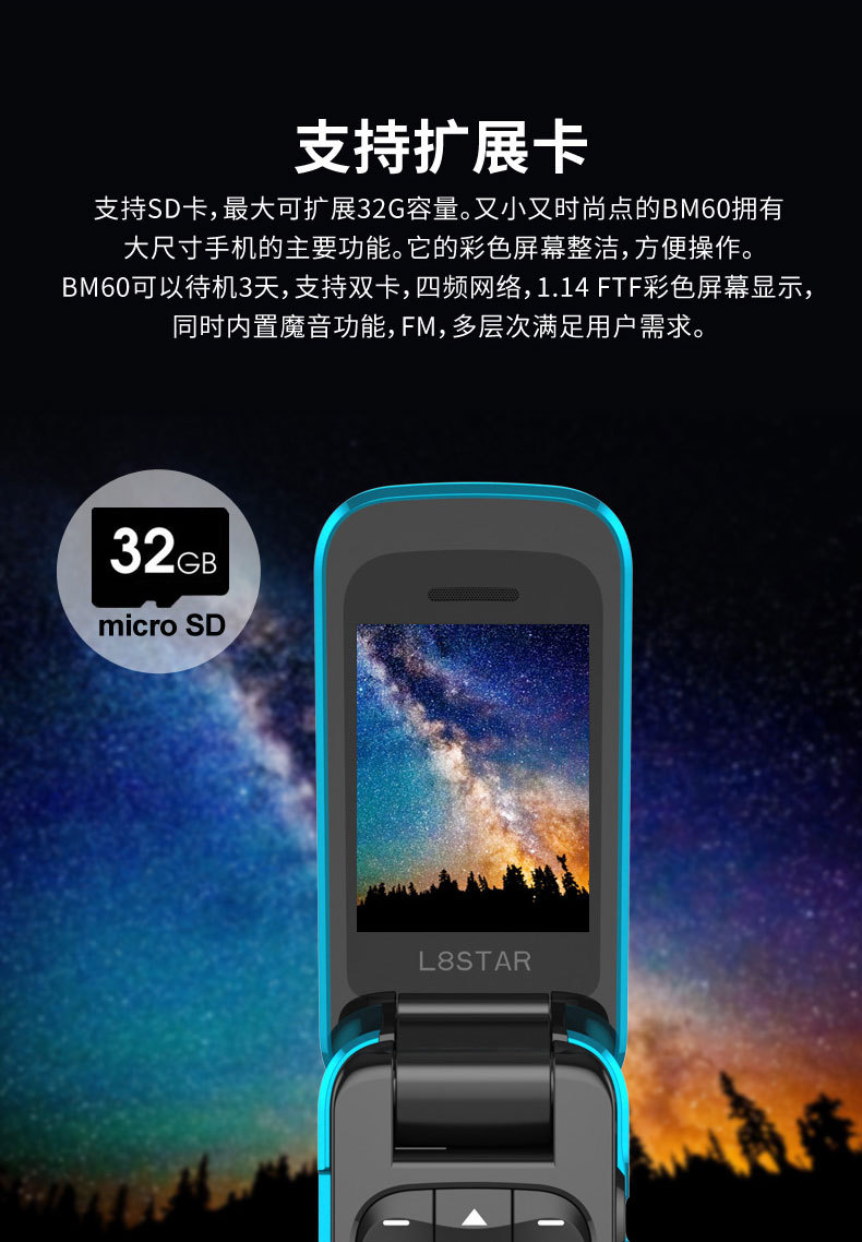 БМ60 Китайский_06