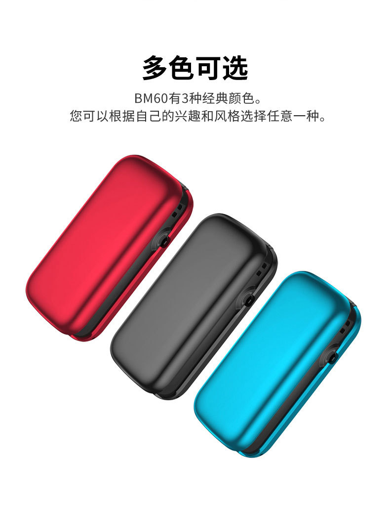 БМ60 Китайский_07