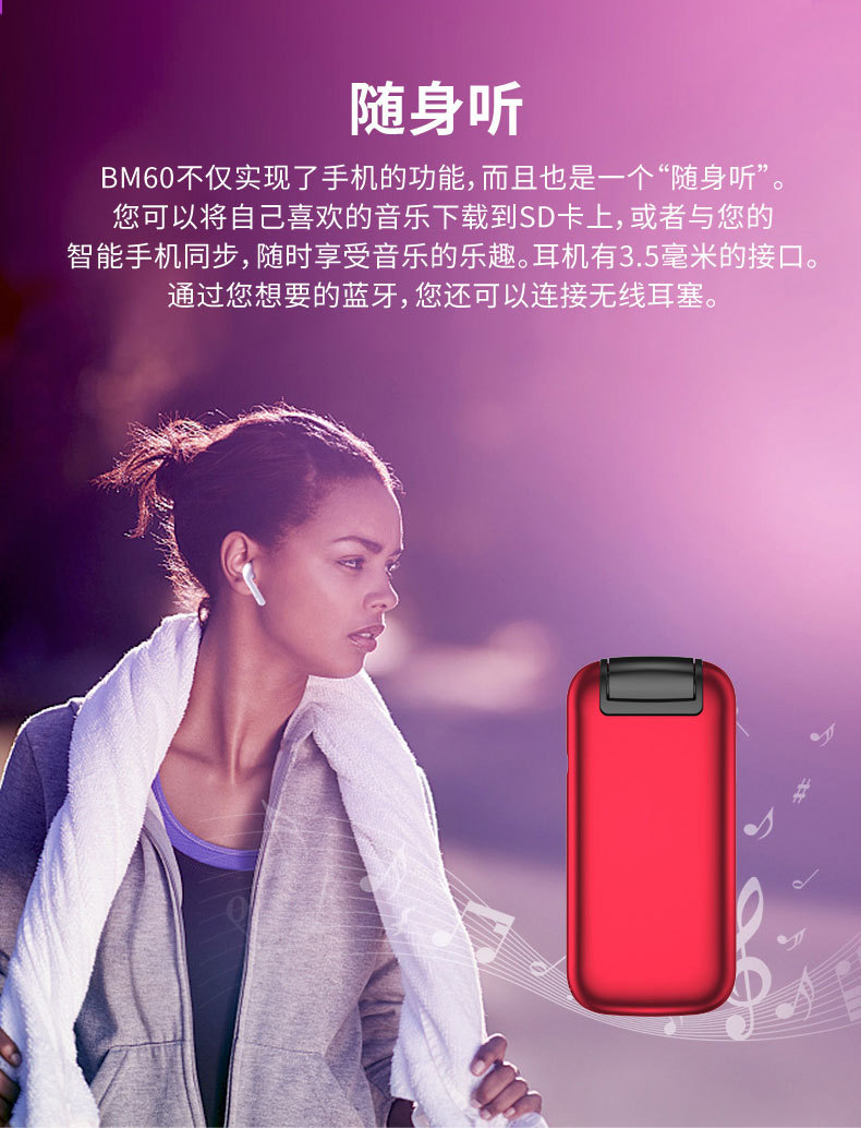 БМ60 Китайский_10