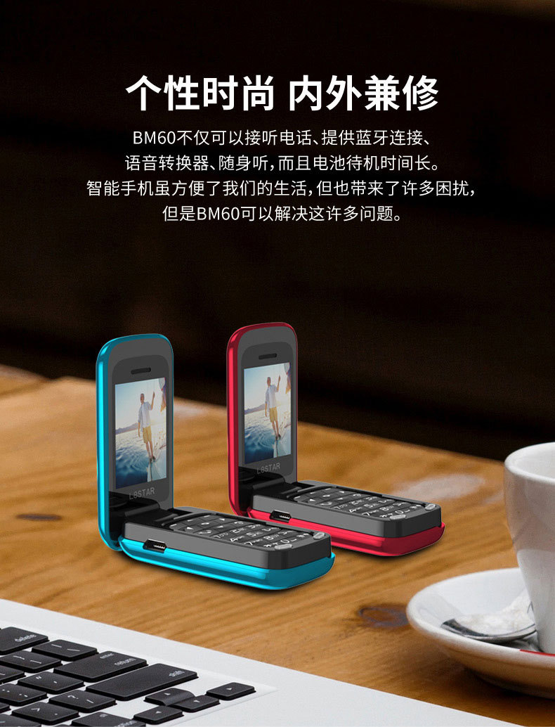 БМ60 Китайский_04