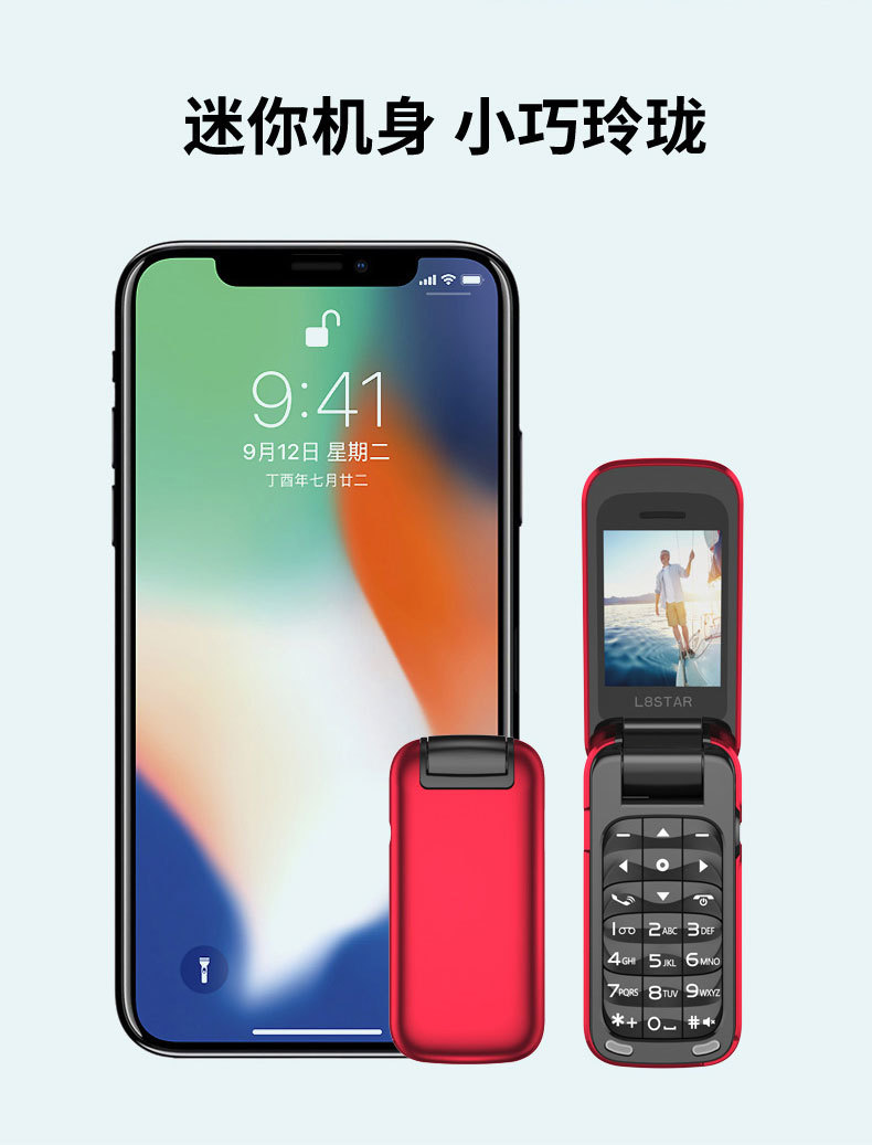 БМ60 Китайский_03