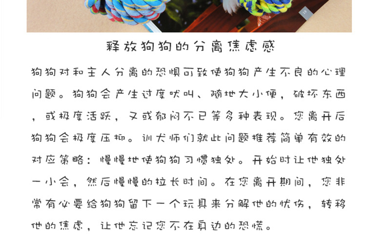 Bông dây bóng kèn mèo và chó đồ chơi bóng sạch răng hàm tay ném chó cắn dây cắn thú bông bông dây đồ chơi mới đồ chơi cho chó to