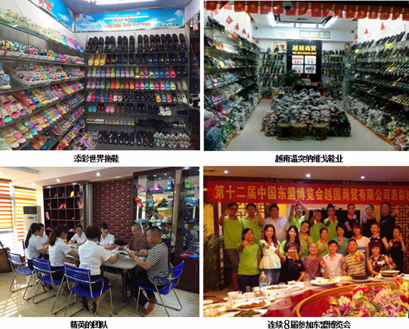 東博會 店鋪.jpg