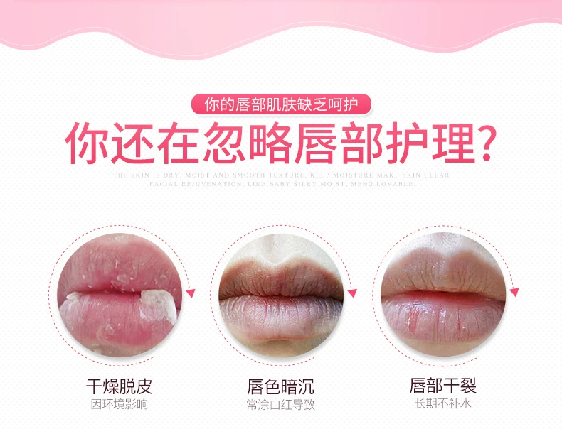 Giữ ẩm Smooth Lip Mask Giữ ẩm Giữ ẩm Giữ ẩm Desalination Lip Moisturising Lip Care Set