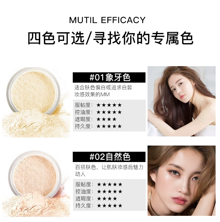 KAN Loose Powder Setting Powder Kiểm soát dầu Lâu trôi Che khuyết điểm Làm sáng Dưỡng ẩm Kiểm soát dầu Loose Powder Good Night Powder - Quyền lực