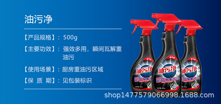 viên vệ sinh lồng giặt Kale, dầu, nhà bếp sạch sẽ, khói, sàn lưới, gạch vệ sinh, chất tẩy rửa nhà vệ sinh, - Trang chủ nước tẩy cặn kính nhà tắm