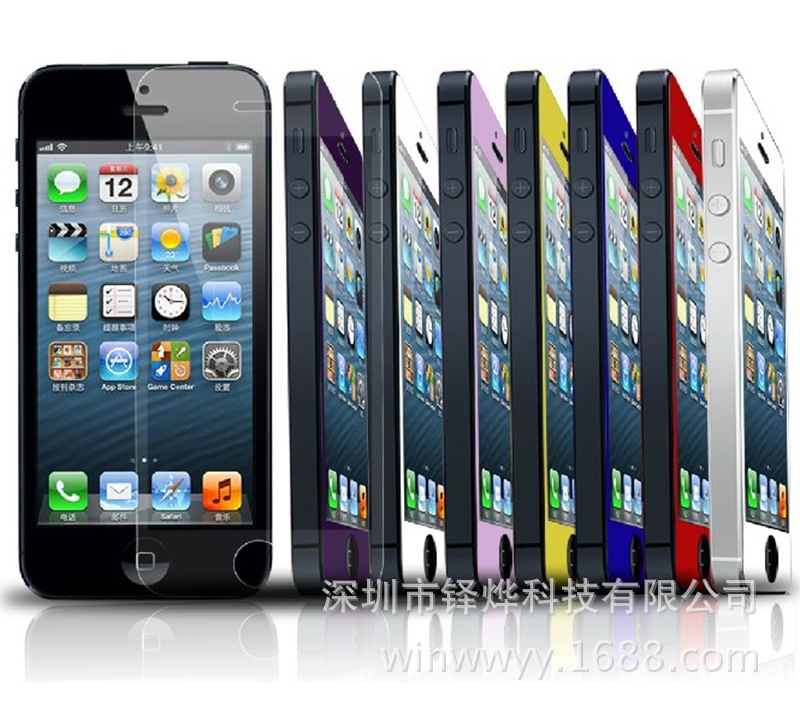iPhone 5/5C/5S 彩色钢化玻璃膜