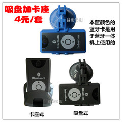 Парковочные площадки Bluetooth Card Card Card Long Distance Bluetooth Card Bluetooth Card Long Distance