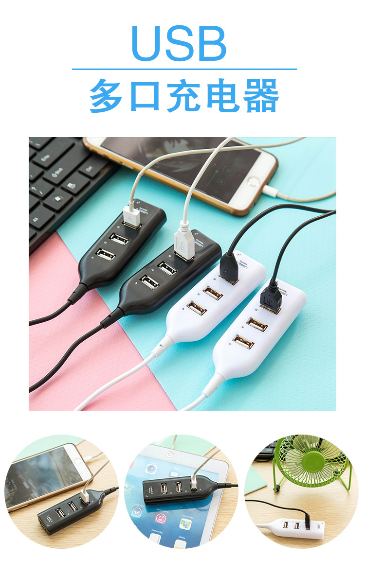 Hub USB - Ref 368852 Image 7