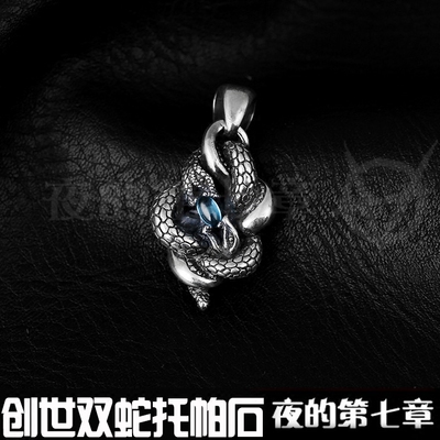 日本925纯银泰银银饰品潮男女吊坠项链 创世双蛇 复古哥特吸血鬼