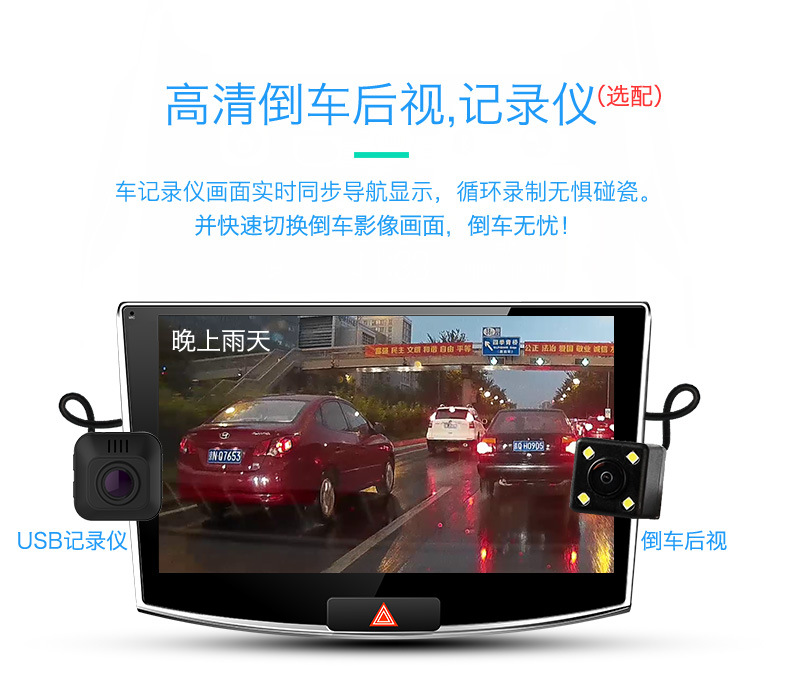 Wending Hongguang xe GPS điều hướng Android máy màn hình lớn 9 inch đèn macro GPS điều hướng máy tích hợp - GPS Navigator và các bộ phận định vị xe hơi