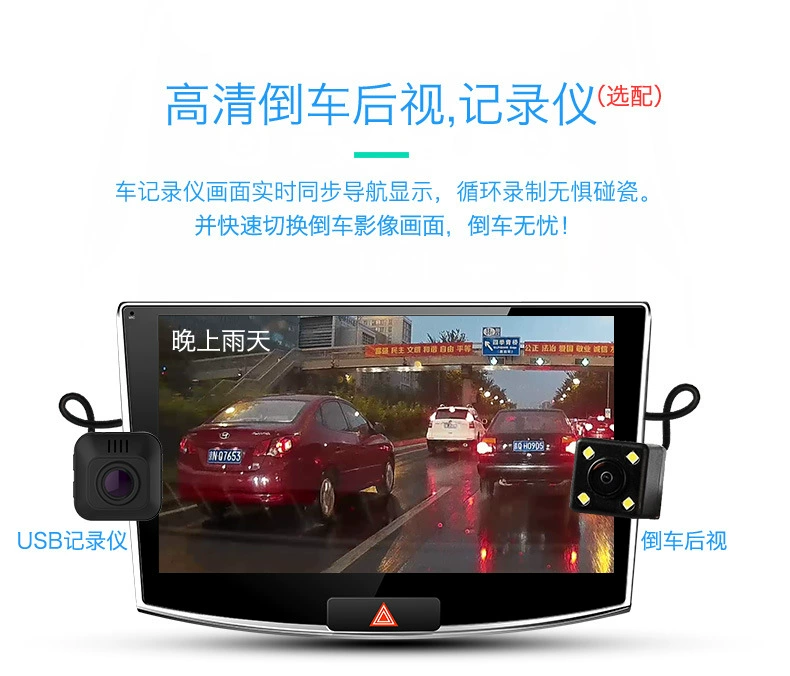 Wending Hongguang xe GPS điều hướng Android máy màn hình lớn 9 inch đèn macro GPS điều hướng máy tích hợp - GPS Navigator và các bộ phận định vị gps ô tô