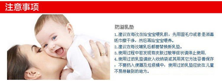 Coques pour soutien-gorge - Ref 820024 Image 9